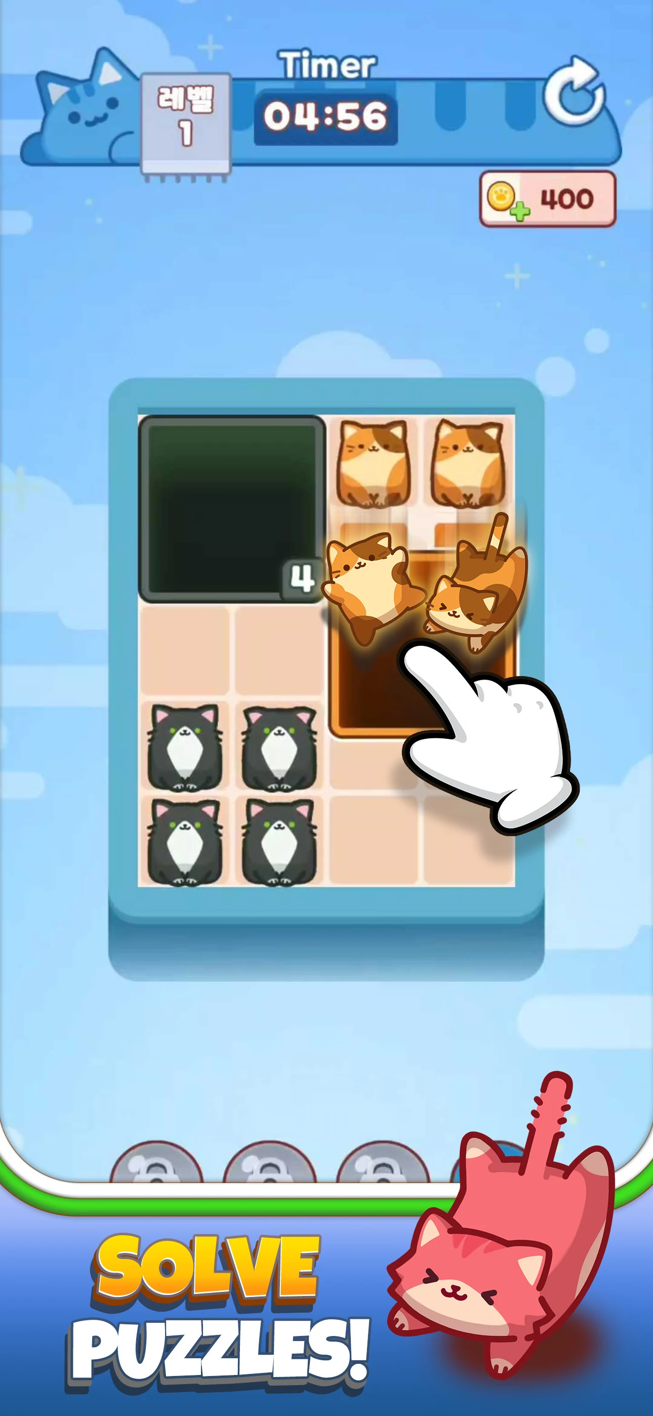 Drop the Cat Level 11